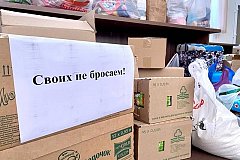 Хабаровские волонтеры собирают «гуманитарку» и шьют одежду для участников СВО