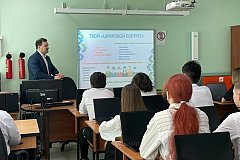 Защищаться от мобильных угроз научили школьников Хабаровского края