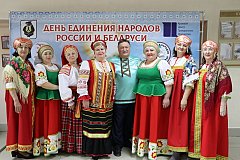 День единения народов России и Беларуси отметили в Хабаровском крае