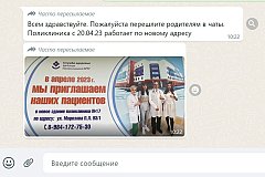 Новая детская поликлиника на улице Вахова в Хабаровске заработает с 20 апреля