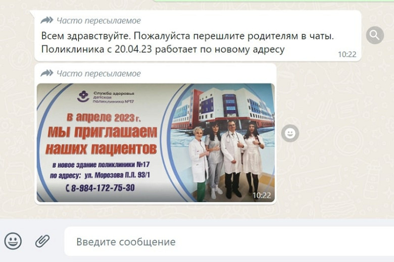 Новая детская поликлиника на улице Вахова в Хабаровске заработает с 20 апреля фото 2