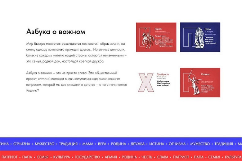 Шаблоны Красивые печатные буквы русского алфавита скачать и распечатать