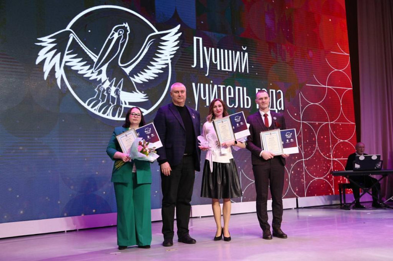 Первый краевой конкурс по финансовой грамотности на Кубани