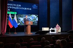 В 2022 году в Хабаровском крае началась реализация 26 инвестпроектов на 133 млрд рублей