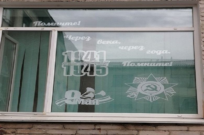 Патриотическая акция «Окна Победы» стартовала в Хабаровском крае фото 2