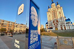 Проект «Лица Победы» стартовал в центре Хабаровска