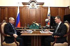 Владимир Путин провел рабочую встречу с губернатором Хабаровского края Михаилом Дегтяревым