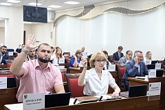В Хабаровском крае успешно стартовала муниципальная реформа