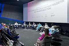 Хабаровские креаторы выступили во Владивостоке