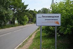 Шесть объектов улично-дорожной сети Комсомольска сданы после ремонта по нацпроекту БКД