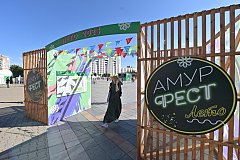 Краевой фестиваль-ярмарка «АмурФест. Лето» начался в центре Хабаровска