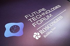 Ученых из Хабаровского края пригласили на всероссийский форум будущих технологий