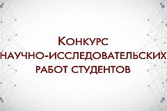 Молодёжь приглашают принять участие в конкурсе «Хабаровск – Дальневосточный магнит»