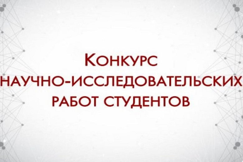 Молодёжь приглашают принять участие в конкурсе «Хабаровск – Дальневосточный магнит» фото 2