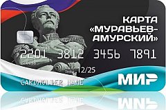 Спортивные клубы разработал свою программу лояльности для владельцев карты «Муравьев-Амурский»