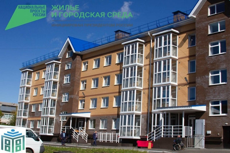 Фото: Пресс-служба министерства жилищно-коммунального хозяйства Хабаровского края
