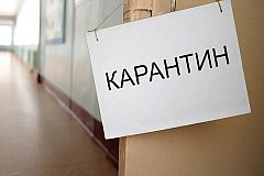 Классы в школах и группы в детских садах закрывают в Хабаровском крае