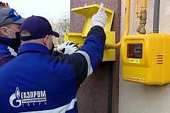 Природный газ пришел на котельную жилого комплекса «Вершины» в Хабаровске