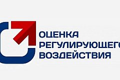 Предприниматели могут принять участие в корректировке нормативной базы Хабаровского края