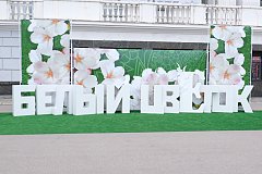 Праздник благотворительности «День Белого цветка» пройдет в Хабаровске