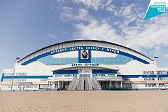 10-летие арены «Ерофей» торжественно отпразднуют в Хабаровске