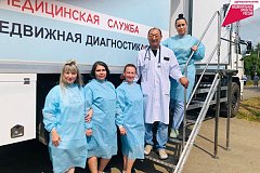 Выездные бригады медиков осмотрели 60 тысяч жителей отдаленных сел Хабаровского края