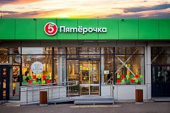 «Пятерочка» откроет еще 71 магазин в Хабаровском крае до Нового года