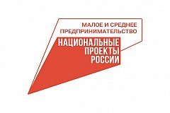 МСП Хабаровского края до конца года могут воспользоваться льготными кредитами