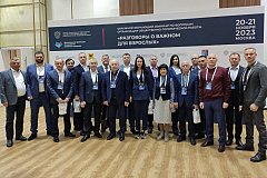 Главы муниципалитетов Хабаровского края приняли участие в обучающем семинаре в Подмосковье