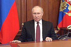 Владимир Путин проведет прямую линию в новом формате