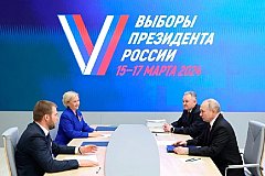 Региональный Штаб кандидата в Президенты РФ В.В. Путина открылся в Хабаровском крае