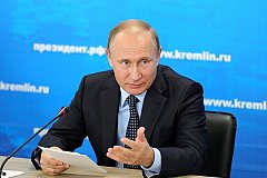 Владимир Путин: наша главная задача – это повышение доходов и качества жизни людей