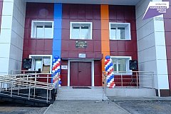 Детские школы искусств региона обновляются в Хабаровском крае