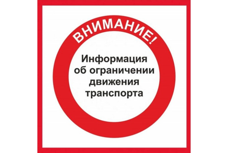 В Хабаровске ограничат движение транспорта в районе ж/д вокзала фото 2