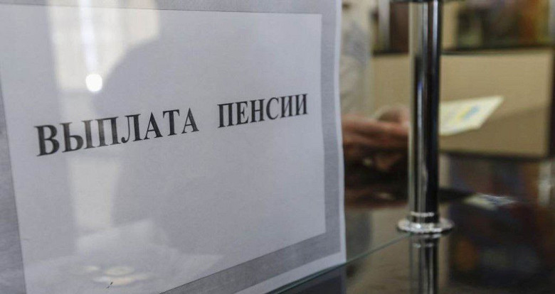 Стало известно, когда жители Хабаровского края и ЕАО получат пенсии и пособия в мае фото 2