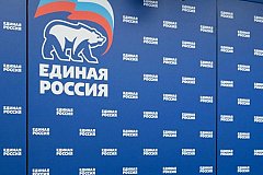 Прием заявок от кандидатов на предварительное голосование "Единая Россия" продлен до 8 мая