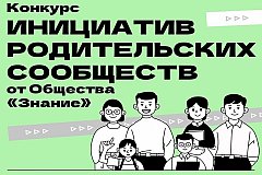 Активные родители Хабаровского края могут получить до 2 млн рублей