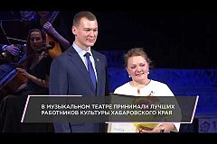 Победителей конкурса в области театрального искусства поздравил Михаил Дегтярёв