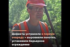 Реконструкция дороги Хабаровск – Лидога – Ванино – Комсомольск-на-Амуре идёт полным ходом
