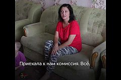 Семья с пятью детьми едва не осталась на улице в Хабаровском крае