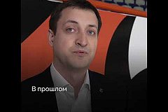 Михаил Дегтярёв стал главой попечительского совета хоккейного клуба "Амур"