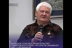 Памятный знак «Почетного гражданина Хабаровского края» вручен Геннадию Павлишину