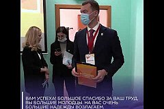 Михаил Дегтярев принял участие во всероссийской акции взаимопомощи #МыВместе
