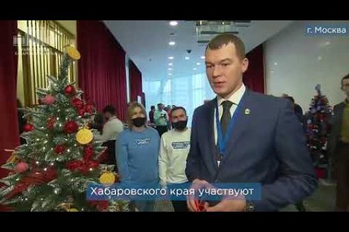 Михаил Дегтярев исполнил новогоднее желание юного хабаровчанина