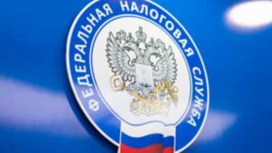 ФНС