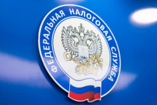 ФНС