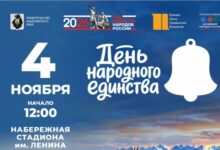 Попробовать солдатскую кашу, выковать гвоздь и встать в хоровод приглашают хабаровчан в День народного единстваФото