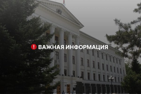 Хабаровчан приглашают принять участие в краевом экологическом конкурсе «ЭкоЛидер»